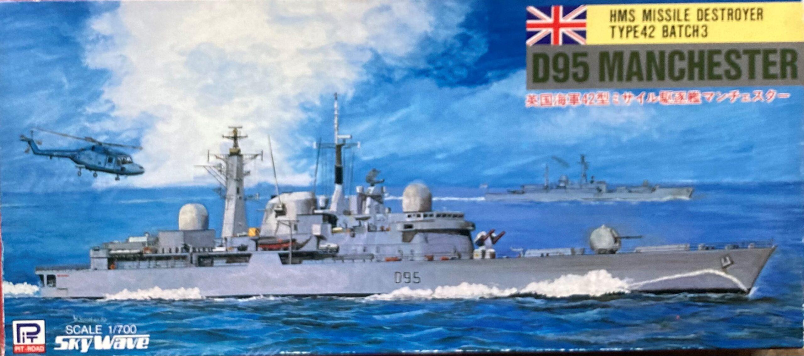 Type 42. HMS Manchester (d95). HMS Manchester (d95) planes. HMS Manchester d95 Airbase чертеж. Type 42 Destroyer Type 42 Destroyer.